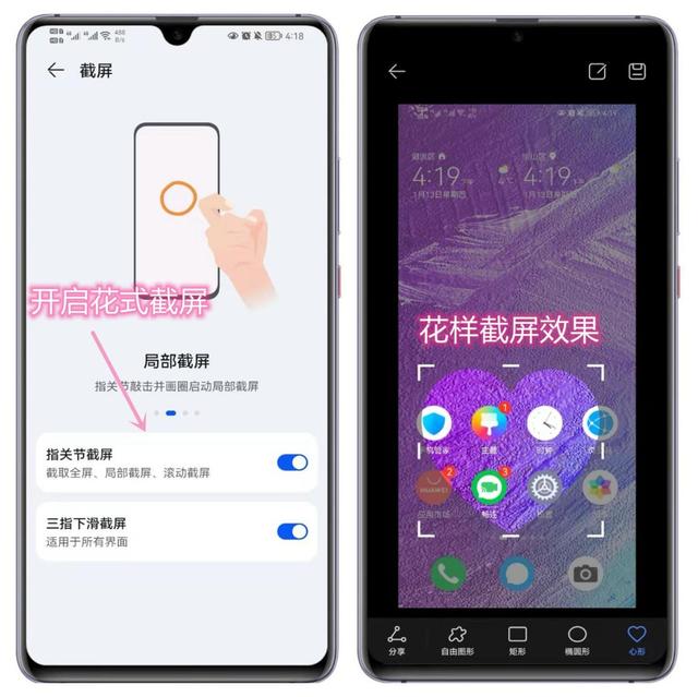 华为手机黑白屏怎么调回来，华为手机怎样调回彩屏（8个不为人知的实用技巧）
