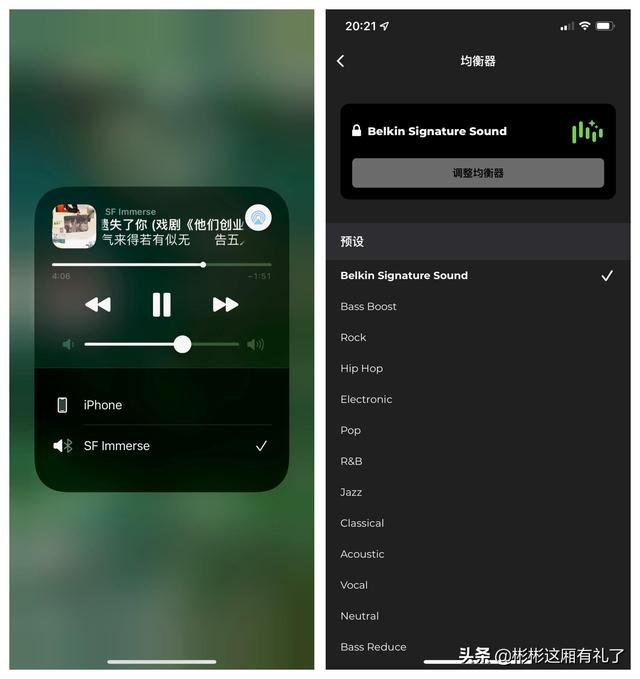 蓝牙耳机丢了怎么定位，小米蓝牙耳机丢了怎么定位（我入手了这副支持定位查找的耳机）