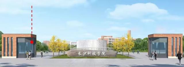 衡阳师范南岳学院，衡阳师范学院南岳学院是几本（新建长沙科技学院2所本科）