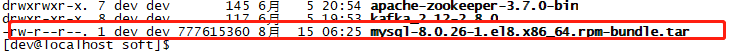 mysql安装教程图解最新