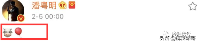 潘粤明年轻时的民国戏，十年前董洁王大治的瓜