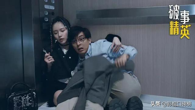 从《爱情公寓》到《破事精英》，李佳航演出了爆笑喜剧的悲剧内核