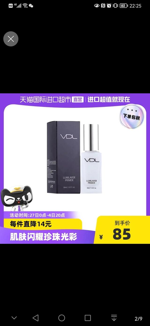 skin79bb霜，怎样鉴别Skin79（那些年我们用过的韩妆）