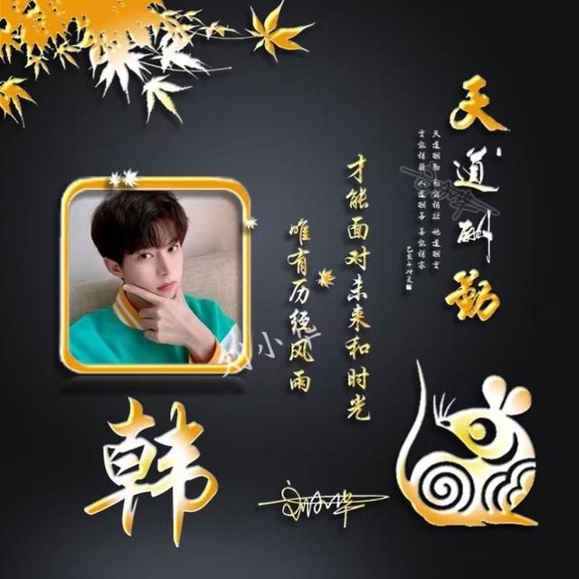 最新男生姓氏头像微信，最新男生姓氏头像（是适合男人用的）