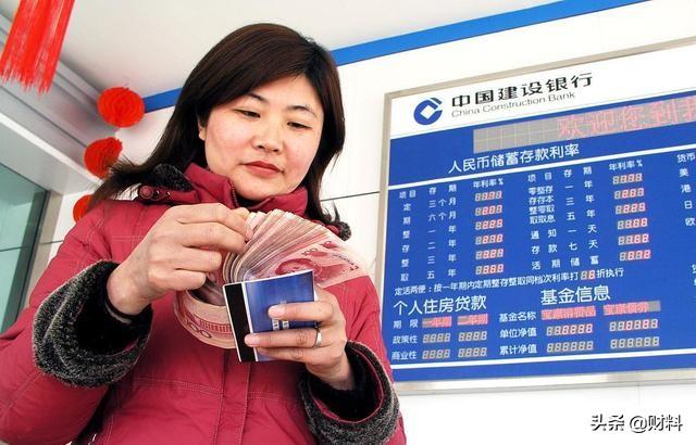 自动取款机一天最多能取多少钱，自动取款机怎么取钱（一次性在银行取出20亿）