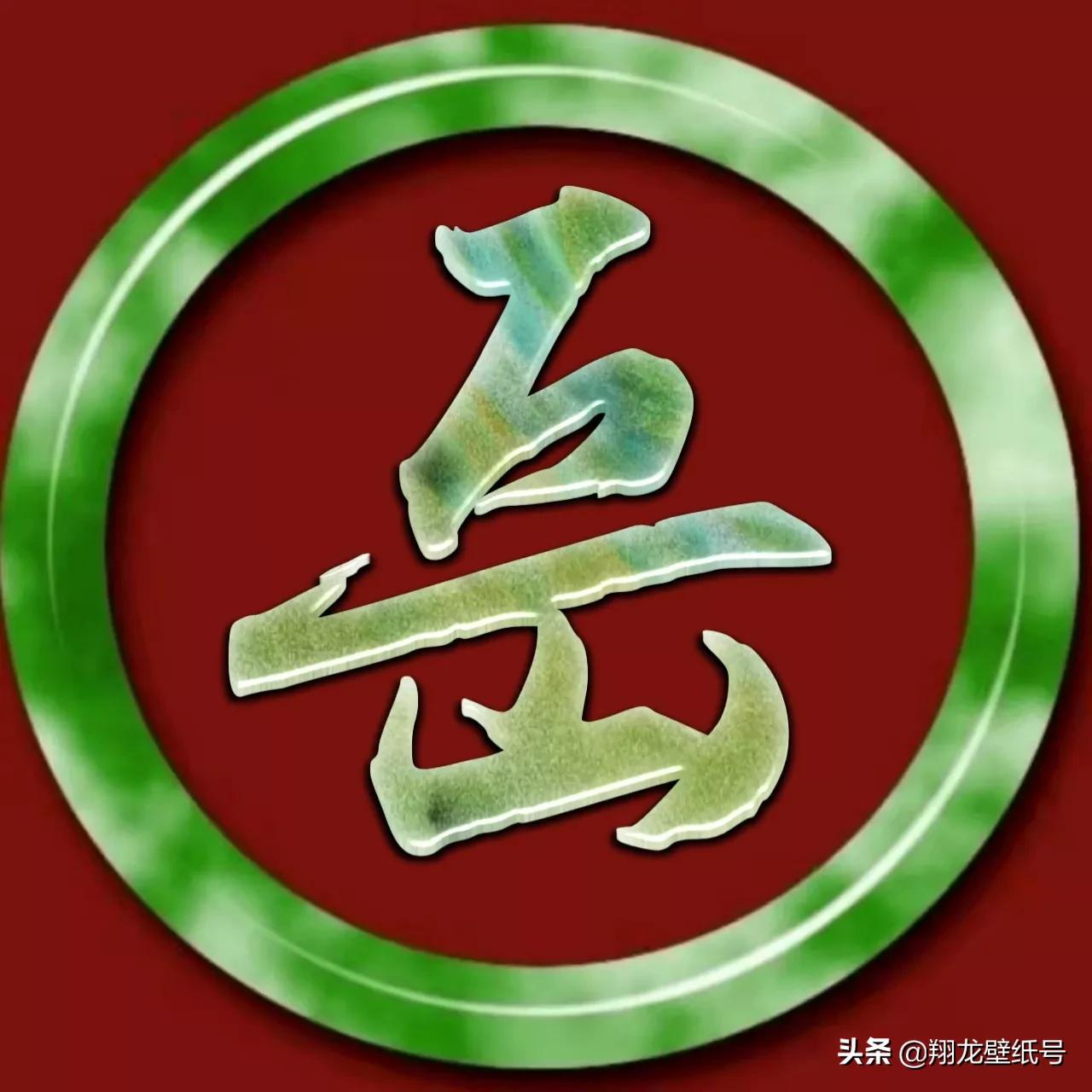 微信头像字体(文字头像设计logo免费)