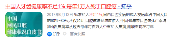 电动牙刷的危害，电动牙刷的危害正确使用方法（电动牙刷是交智商税吗）