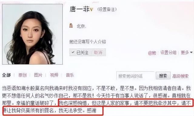 凌潇肃演过的电视剧，凌潇肃还饰演过哪些电视剧（唐一菲扮演了什么样的角色）