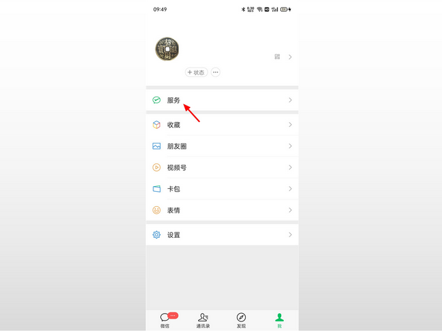 一个人可以实名几个微信，两个微信号可以实名认证一个人吗（一个身份证能够绑定几个微信）
