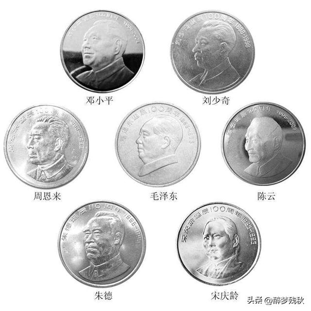纪念币有收藏价值吗，中国空间站建成金银纪念币有收藏价值吗（人民币纪念币有没有升值空间）