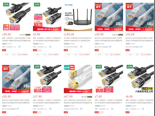 如何对wifi网速限制，wifi怎么设置限制网速（从100M提速到300M-1000M）