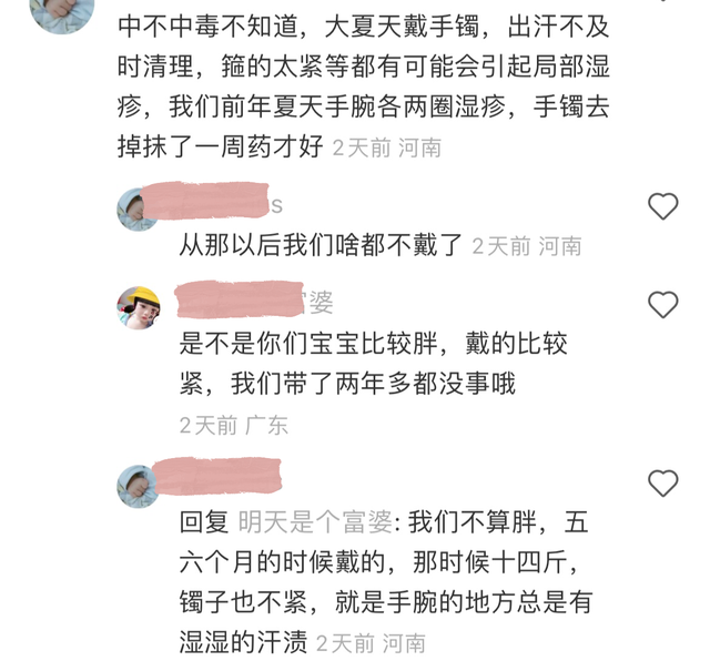 手银是什么意思，一手银是什么意思（4个伤害父母要知道）