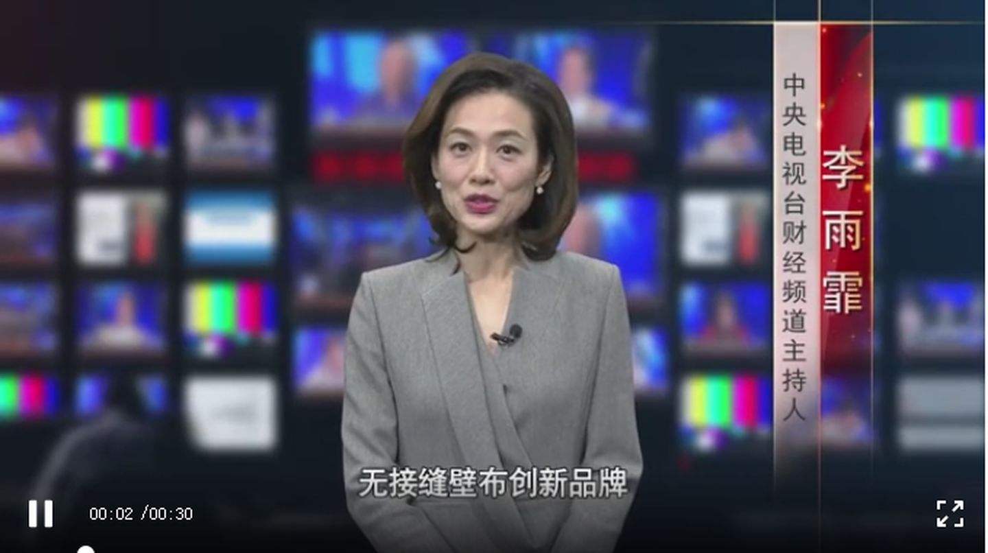 cctv5主持人(cctv5男主持人后腰纹身)
