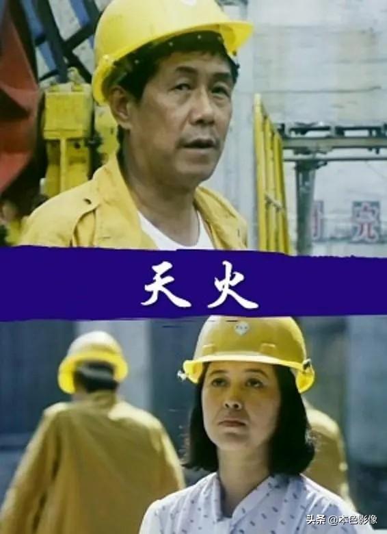 097秦级核潜艇，098核潜艇（九十年代国产电影大全）