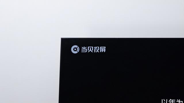 芒果tv投屏按钮在哪里，芒果TV投屏按钮（当贝投屏开启2.0版本全新体验）