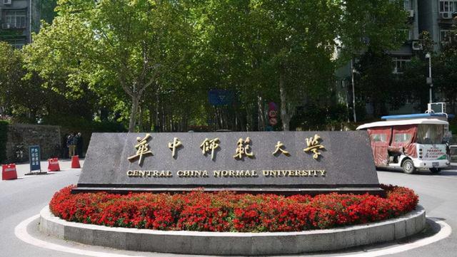 杭州师范大学怎么样，杭州师范大学就业率及就业情况怎么样（我国的师范类高校共分五档）