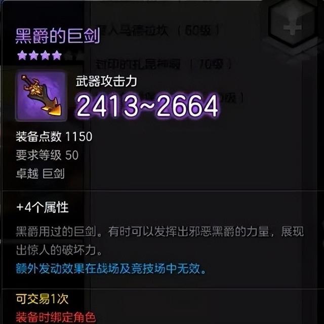 7个字的游戏名字，7个字的游戏名字诗意（火遍全国的网游续作）