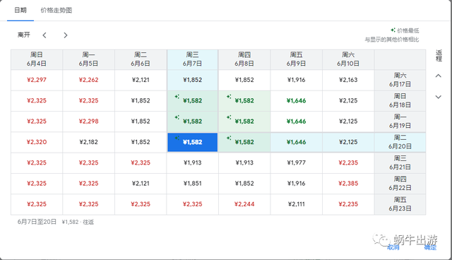 飞机票查询方法有哪些，在线查询飞机票（我常用的机票搜索工具<一>）