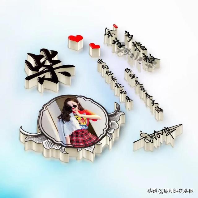 林之煜. 自截自调/二传注明个性网林之煜.，微信头像，林之煜. 自截自调/二传注明个性网林之煜.（姓氏头像：余生请多指教）