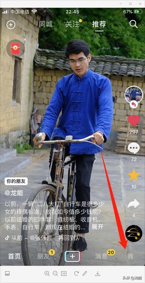 抖音怎么开橱窗卖商品，企业抖音怎么开橱窗卖商品？