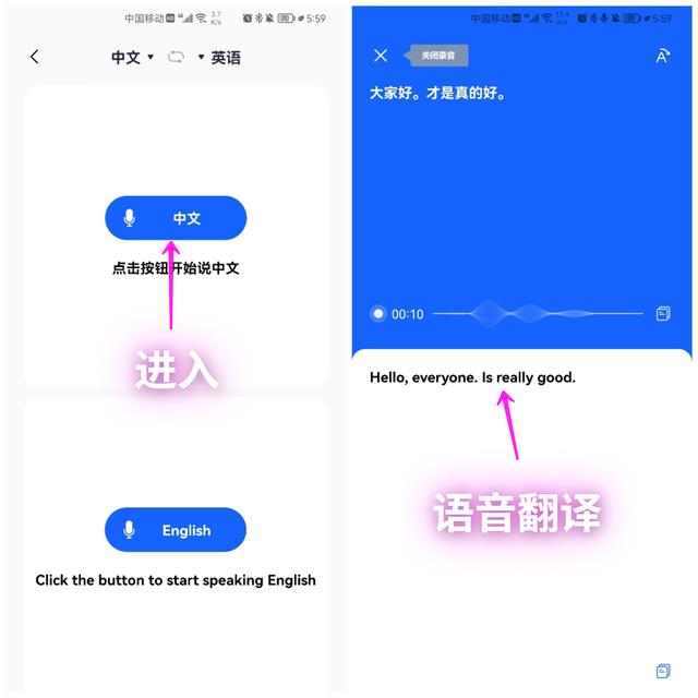 手机键盘是英文怎样转换成中文，手机键盘英语和汉语的转换（华为小艺输入法又悄悄升级了）