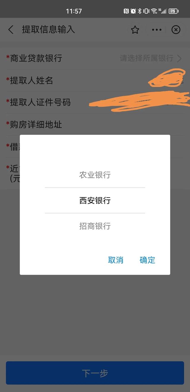 公积金网上提取，网上如何办理公积金提取业务（看看你们符合提取条件不）