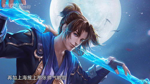 王者荣耀5款猪年限定皮肤哪款最好，后悔两年只因错过至尊宝返场