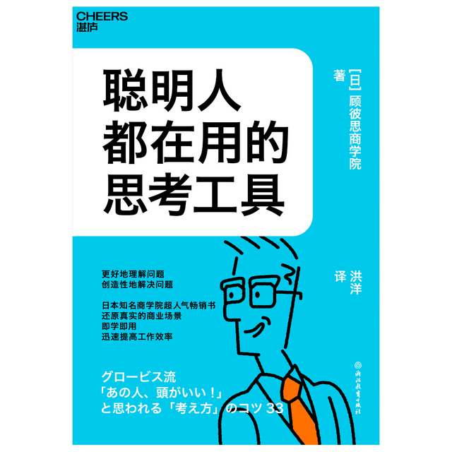 最值得看的14本书，书单 ， 值得读的12本新书