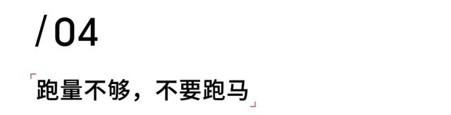 如何跑步最科学方法，如何跑步最科学方法 知乎（你才能跑得更健康、快乐、无伤）