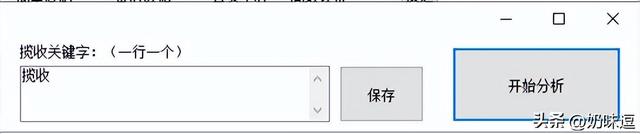 快递单号快速查询，免费批量查询快递单号物流信息（快递单号查询）