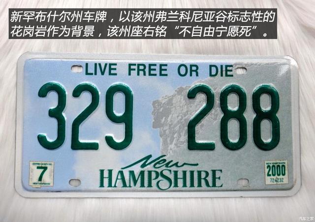 伊利诺伊州首府，关于伊利诺伊州介绍（美国汽车牌照赏析<下>）