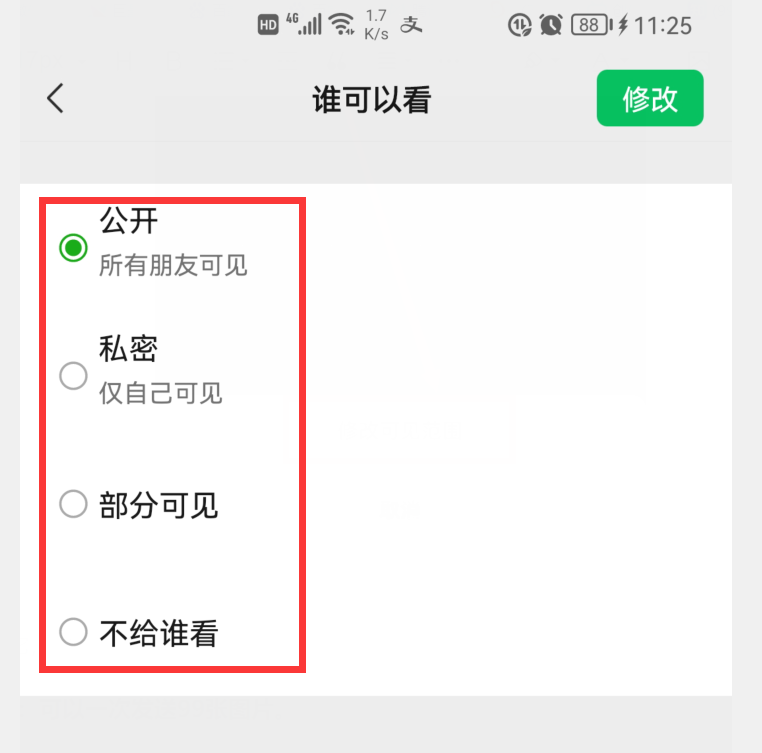 微信最多加多少人(微信好友上限10000人?)