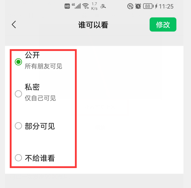 微信聊天视频保存在哪里，微信聊天视频片段记录保存在哪如何找到怎么备份（你一直想要的功能终于来了）