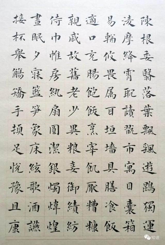 黍字具体怎么读，黍的读音（《千字文》实际只运用了999字）