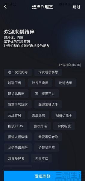 QQ怎样绑定关联QQ号，怎么绑关联QQ（“每一届”年轻人都不愿错过）