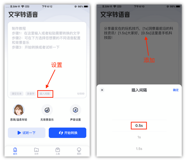微信发语音录音全是杂音滋滋，微信语音有杂音怎么办（原来是方法没用对）