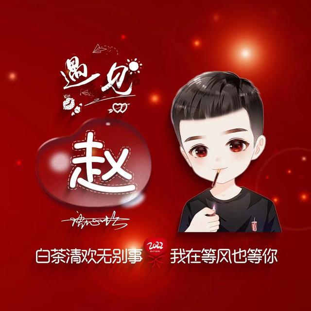 没有你了。，微信头像，没有你了。（36张最新卡通情侣签名头像）