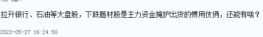 股票高台跳水是因为什么，股票高位跳水（指数上演高台跳水，原因找到了）