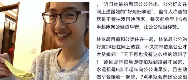 林依晨绝不是单纯的人，林依晨：23岁就立好遗嘱