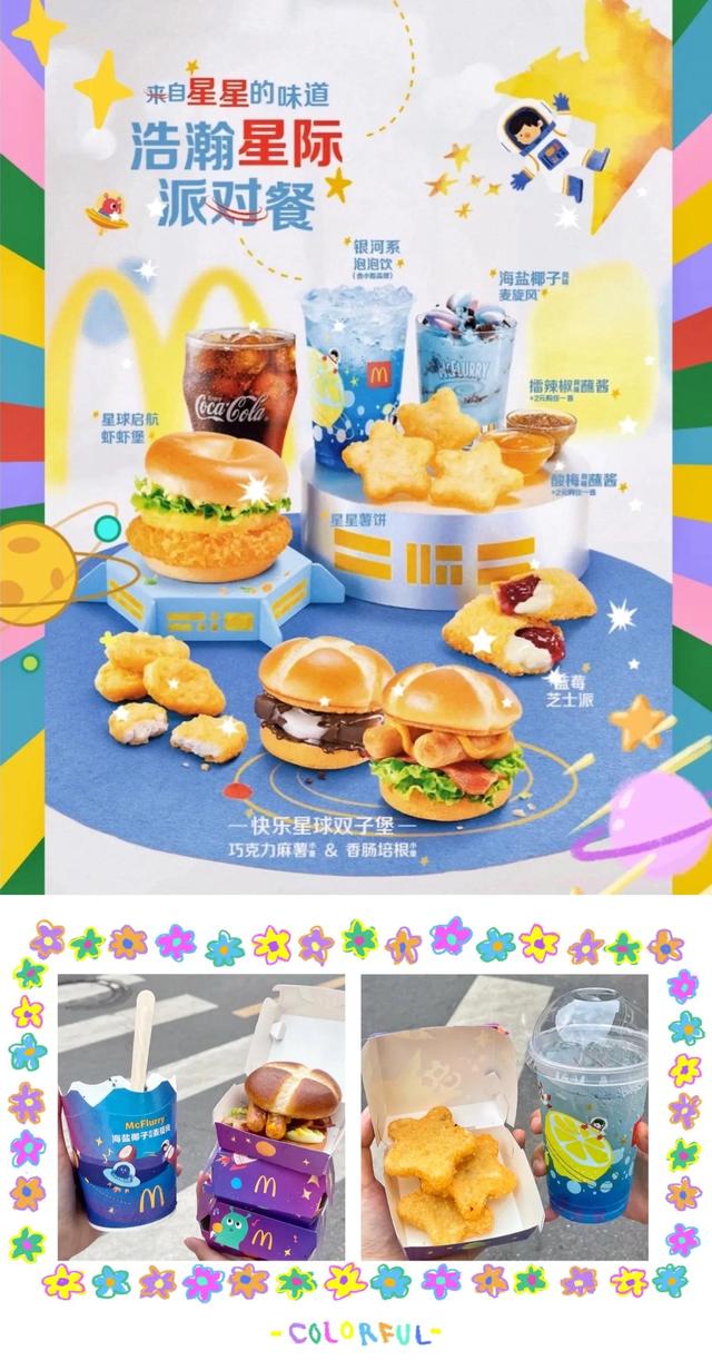 儿童节怎么过，六一儿童节怎么过（六一儿童节过节指南）