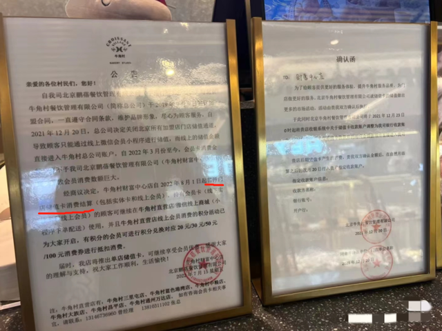 世界上最大的蛋糕，世界著名的十款蛋糕（中国最“作死”网红店）