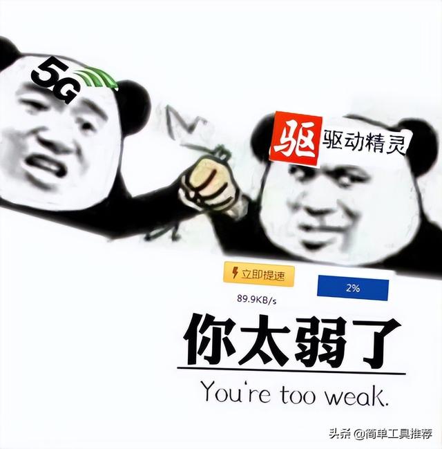 下载驱动居然要收费？作死的节奏