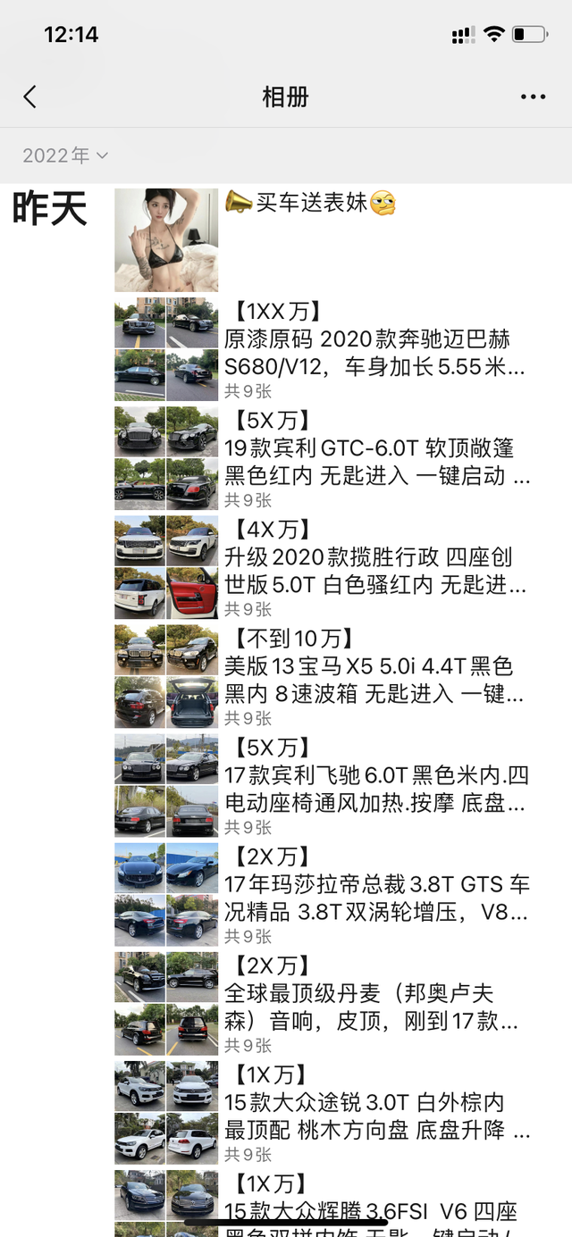 丰田d4st是什么车型，d4st丰田是什么型号（这台19款阿尔法至尊版仅售48万）