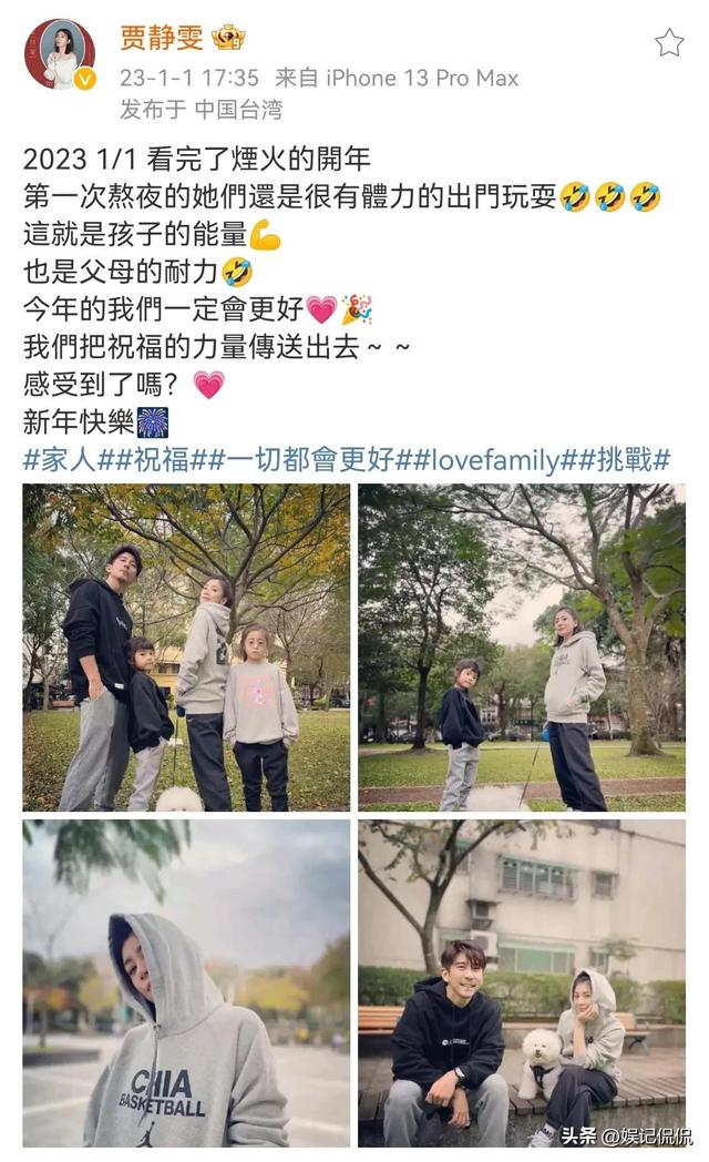 贾静雯女儿咘咘，贾静雯女儿咘咘现在长大的样子（7岁咘咘戴600度眼镜气质大变）
