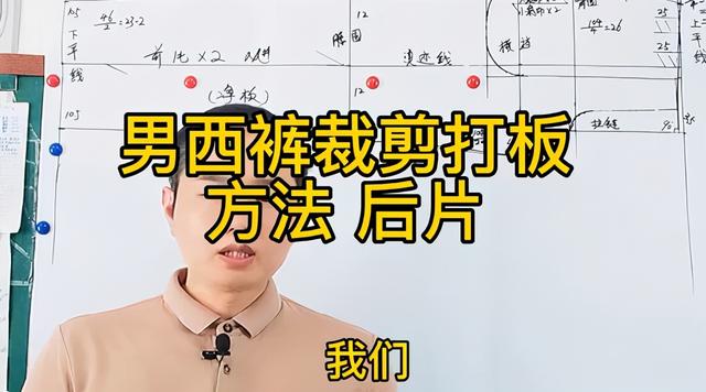 衣长是从哪里开始量的，胸围怎么测量才标准（服装定制裁剪打板应该如何正确测量人体各部位的重要尺寸数据）