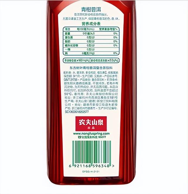 东方树叶多少钱一瓶，东方树叶多少钱一瓶商店（小青柑和青柑普饮料对比哪个好）