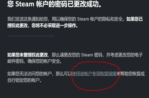 steam未响应，steam登陆无响应（STEAM找回密码显示captcha的响应似乎无效解决办法）