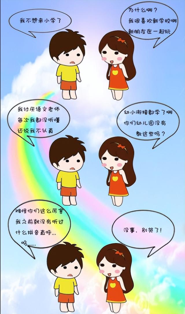 拼音教学方法与步骤，学拼音最简单最快的方法（多年老教师分享了5大重点）