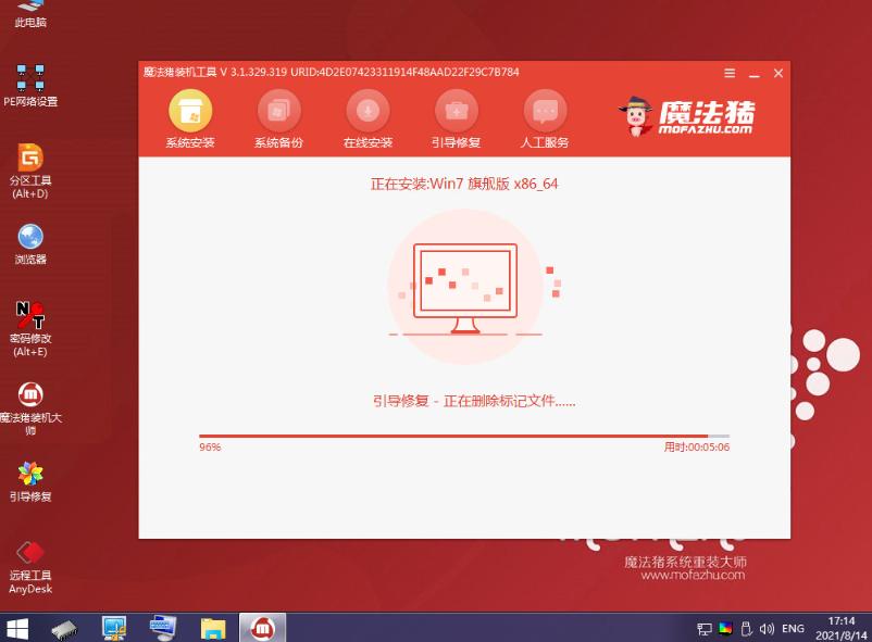 笔记本win7系统怎么安装（自己电脑重装系统的详细步骤）