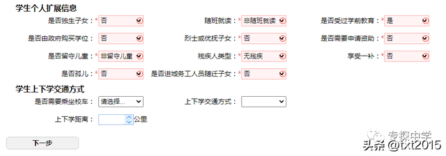 139邮箱登陆登录入口，139邮箱登陆登录入口手机登陆（2023年河南省中招网上注册、完善信息、报名操作流程）